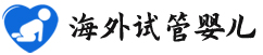 {周口哪可以代生}
